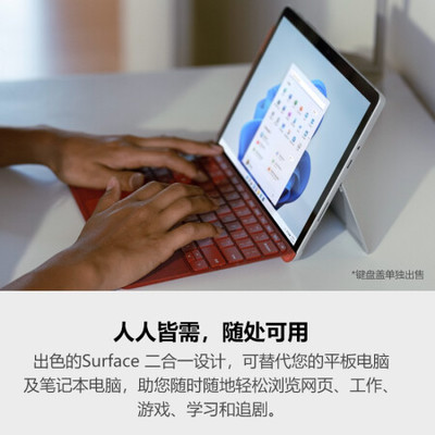真相曝光測評 微軟Surface Go 3平板電腦口碑如何？用了三個月經(jīng)驗分享！