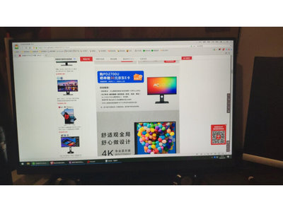 明基PD2500Q與PD2700Q深度對比 如何選擇更適合軟件開發(fā)的設(shè)計顯示器？