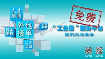 互聯(lián)網(wǎng)在工業(yè)領(lǐng)域的應(yīng)用 工業(yè)圈與軟件開發(fā)的融合與革新