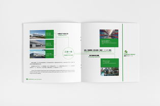 素雅物語 日式創意設計與軟件開發的農產品畫冊新范式