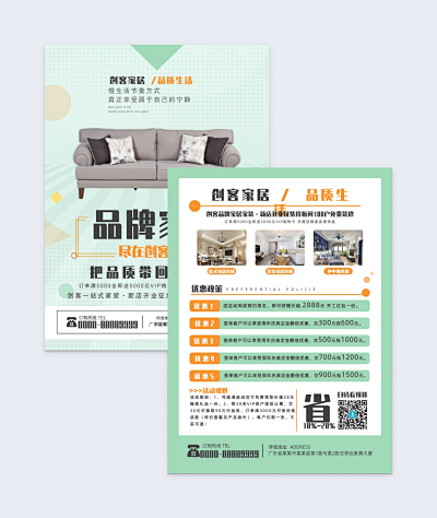 專業(yè)設(shè)計(jì)師的寶藏 一站式數(shù)字模板素材庫(kù)