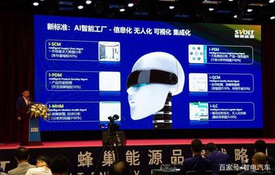 引領(lǐng)鋰電疊時代 三期工廠疊片效率高達(dá)0.25秒，安全續(xù)航全面升級及與互聯(lián)網(wǎng)安全服務(wù)的關(guān)聯(lián)