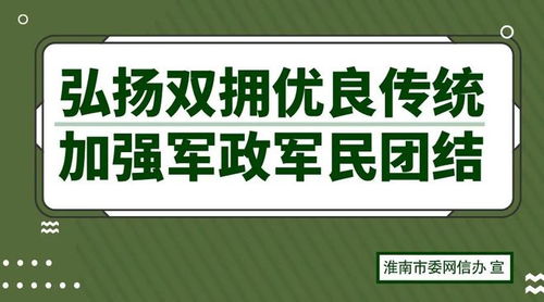 構建安全防線 《互聯網政務應用安全管理規定》與安全服務融合之道