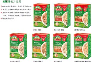 全球美食通行證 一位進口食品商的一站式操盤指南