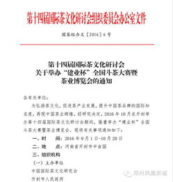 張邀請函\r對生活有追求的人說 國內貿易代理，正悄悄的重新定義你我的生意版圖